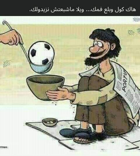 الجزائر تترشح رسميا لاحتضان “كان” 2027
